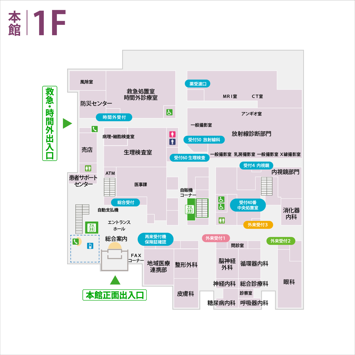本館 1Fのフロアマップ