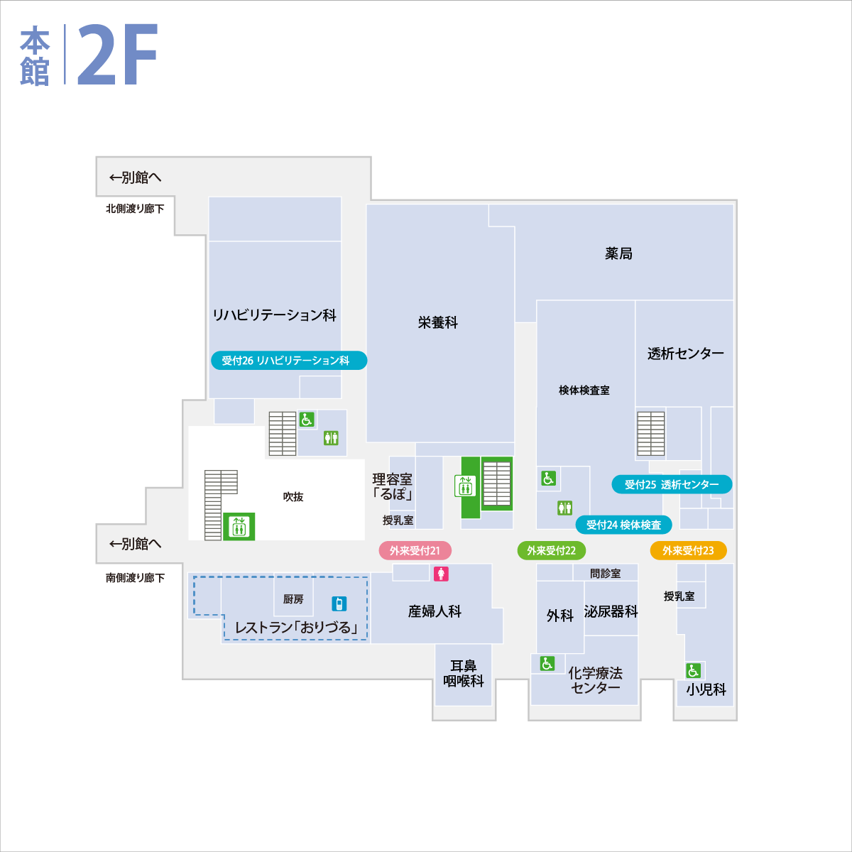 本館 2Fのフロアマップ