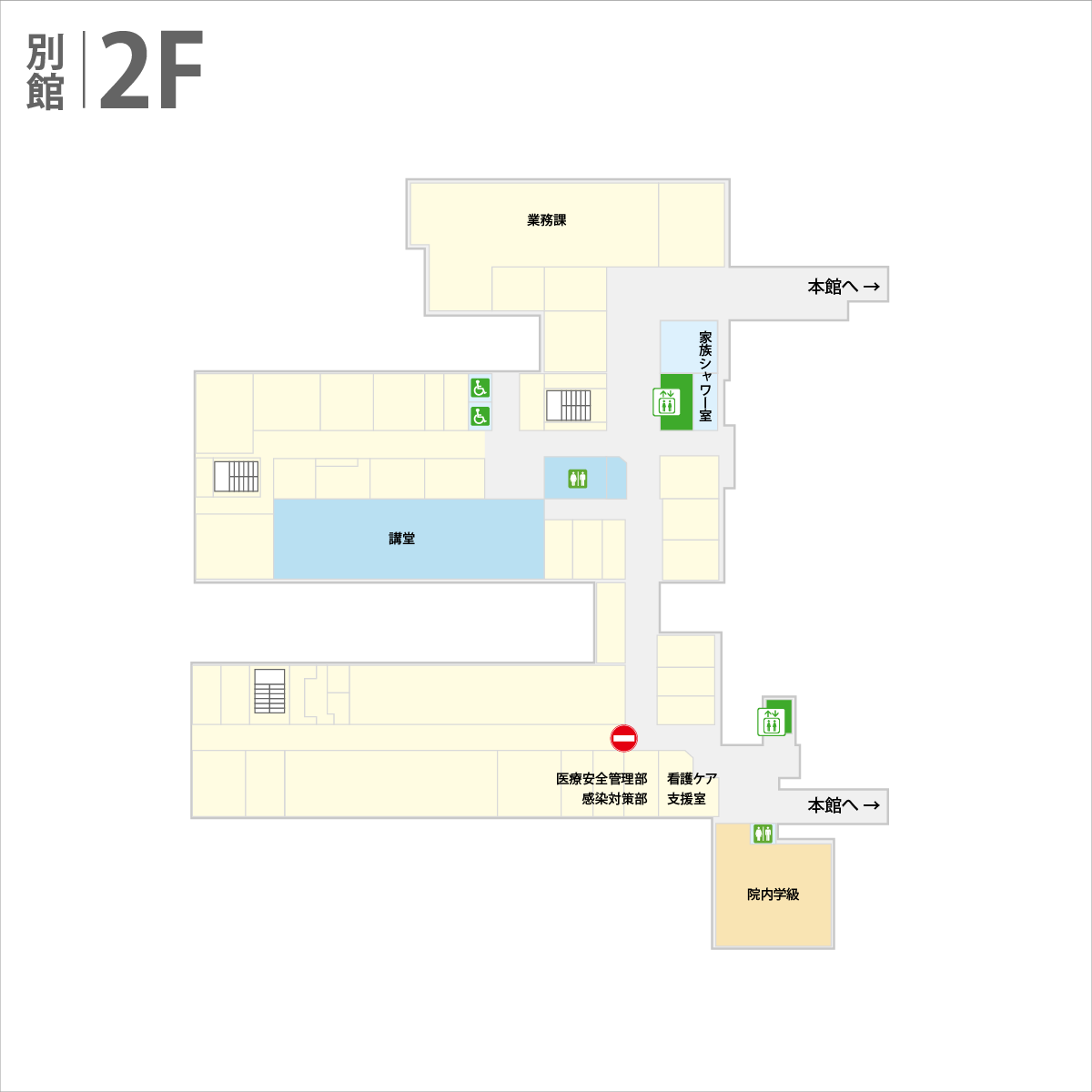 別館 2Fのフロアマップ