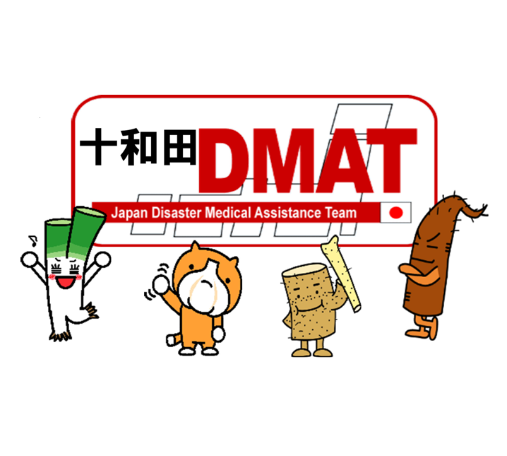 DMAT
